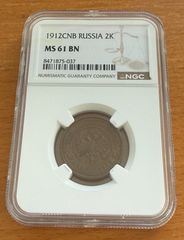 1868年 イギリス 1/2ペニー NGC MS61 BN ヴィクトリア女王銅貨 - メルカリ