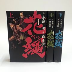 銀魂 12巻 28巻 初版限定 しおり付き - メルカリ