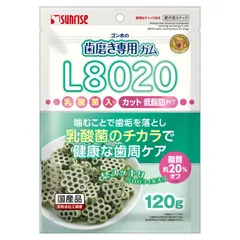 サンライズ ゴン太の歯磨き専用ガム L8020乳酸菌入り クロロフィル入り カット 低脂肪タイプ 120g 犬用おやつ （1点）のサムネイル