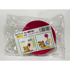 Item thumbnail for item 7beddd58-63e5-4182-b288-f1850e1152fc