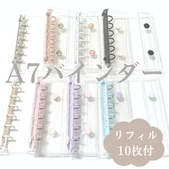 A7 6穴 クリアバインダー ＋ ポケットリフィル10枚 ／(8色より選択) シール帳 貯金バインダー