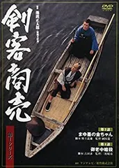2026年最新】剣客商売 dvd全巻セットの人気アイテム - メルカリ