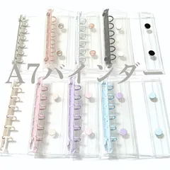 A7 6穴 クリアバインダー (8色より選択) シール帳 貯金バインダー