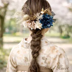 髪飾り卒業式 袴 成人式 和装 青 ネイビーブルー&シャンパン ベージュ オーガンジー 振袖 水引