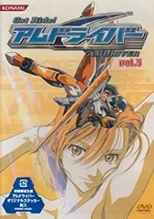 きゅーとGet Ride! アムドライバー　まとめ売り コナミ(KONAMI)|Get Ride! アムドライバー|【ハードオフ公式通販】オフ