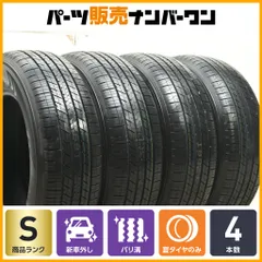 2026年最新】新車外し タイヤ プラドの人気アイテム - メルカリ