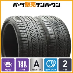 2026年最新】パナメーラ スタッドレスの人気アイテム - メルカリ