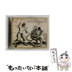 激レア未開封 Gargoyle 産吠え 限定6曲入CD ガーゴイル 非売品 - メルカリ