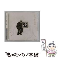 角銅真実 / YA CHAIKA 石若駿 cero 帯付き - メルカリ