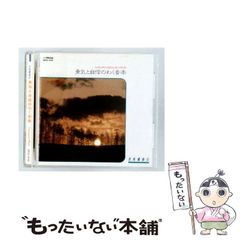 VICTOR 呼吸音の臨床教室 EP盤 33回転 レコード 2枚セット 中古 - メルカリ