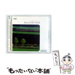 VICTOR 呼吸音の臨床教室 EP盤 33回転 レコード 2枚セット 中古 - メルカリ