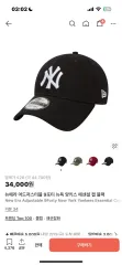 NEW ERA 9FORTY ニューヨーク・ヤンキース ネイビー (新品)