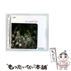 VICTOR 呼吸音の臨床教室 EP盤 33回転 レコード 2枚セット 中古 - メルカリ