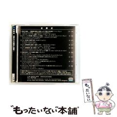 ガゼット 餞~ハナむケ。~ 男尻 - メルカリ