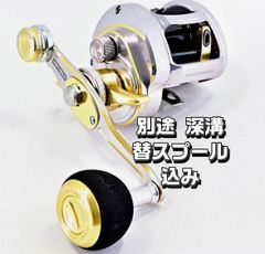 Abu 3500CA &ハンドメイドハンドル、オフセットグリップ、BB、スプール