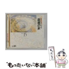 中古】 大科学少女 1 (ACTION COMICS) / 渋谷圭一郎 / 双葉社 - メルカリ