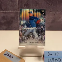 2026年最新】伊藤大海 直筆サインの人気アイテム - メルカリ