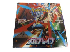 ポケモンカードゲーム MEGA拡張パック メガブレイブ 1BOX　シュリンクなし