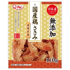 九州ペットフード Q-Pet 国産鶏ささみ スライス 110g 犬用おやつ （1点）