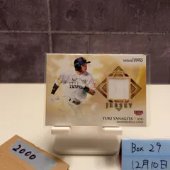 2026年最新】柳田悠岐 直筆サインの人気アイテム - メルカリ