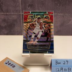 2021 Topps Chrome NPB 山本由伸 Yoshinobu Yamamoto オリックス