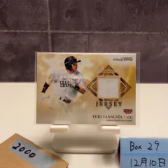 2026年最新】柳田悠岐 直筆サインの人気アイテム - メルカリ