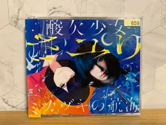 2026年最新】ミカヅキの航海の人気アイテム - メルカリ