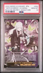 2026年最新】エキドナ sec psa10の人気アイテム - メルカリ