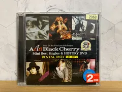 2026年最新】acid black cherry cdの人気アイテム - メルカリ