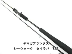 2026年最新】ヤマガブランクス シーウォーク タイラバの人気アイテム