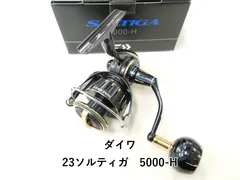 2026年最新】23ソルティガ スプールの人気アイテム - メルカリ