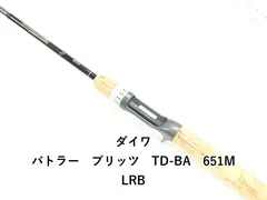 2026年最新】ダイワ 651mlrb ブリッツの人気アイテム - メルカリ