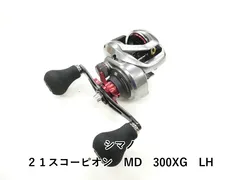 2026年最新】スコーピオン md 300の人気アイテム - メルカリ