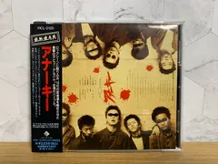 2026年最新】アナーキー cdの人気アイテム - メルカリ