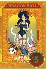 【中古】 DRAGON BALL #5 [DVD]
