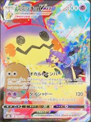 状態ランクA】カトレア (SR) {080/070} [S6K/漆黒のガイスト] [SS] 1枚