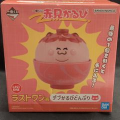 BANDAI SPIRITS 이치 반 쿠지 가상 YouTuber 아카미 카루비 라스트 원상 뚱뚱한 카루비 돈부리
