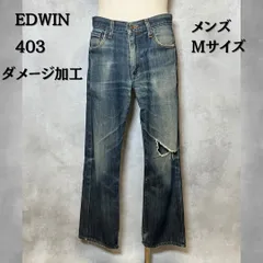 EDWIN エドウィン　403 デニムパンツ　ダメージ加工　ヴィンテージ感　日本製　Mサイズ　メンズ【B-2】