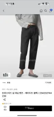 Toteme(トーテム) ツイステ フェイディド デニム パンツ フェイディド ブラック 27サイズのサムネイル