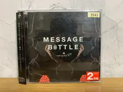 2026年最新】message bottle amazarashiの人気アイテム - メルカリ