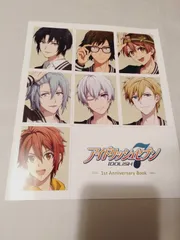 冊子】アイドリッシュセブン 1st Anniversary Book