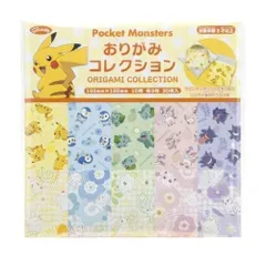 ショウワノート ポケットモンスター おりがみコレクション 056010 ポケモン 折り紙 10柄 かわいい 