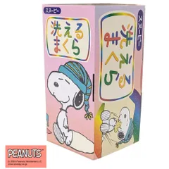 新品 西川　SNOOPY 洗える枕 レッド 50×32cm 洗濯機洗い可 枕