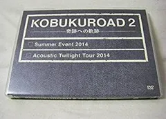 【中古-非常に良い】ＫＯＢＵＫＵＲＯＡＤ　２　?奇跡への軌跡【ファンクラブ限定版】