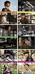 2026年最新】BUNGO 日本文学シネマの人気アイテム - メルカリ