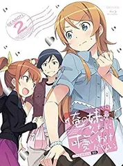 2026年最新】俺の妹がこんなに可愛いわけがない blu-ray セットの人気