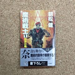 特別限定復刻版 図鑑ぼくらの仮面ライダー 全64枚入り - メルカリ