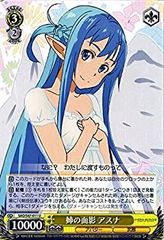 [중고-아주 좋은] Weiss Schwarz 누나의 모습 아스나 안코몬 SAO/S47-011-U [소드 아트 온라인 Re: Edit]