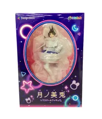 美品 Desing COCO にじさんじ 1/7 月ノ美兎 フィギュア
