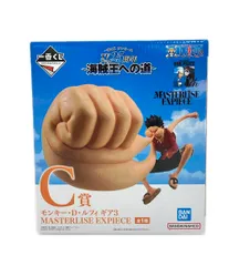 バンダイ ONE PIECE 一番くじ TVアニメ25周年 海賊王への道 C賞 MASTERLISE EXPIECE モンキー・D・ルフィ ギア3 フィギュア